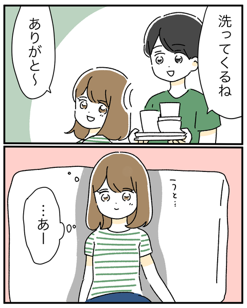 FA9FB891-862A-4DEE-AB33-46DDD6D32AAC