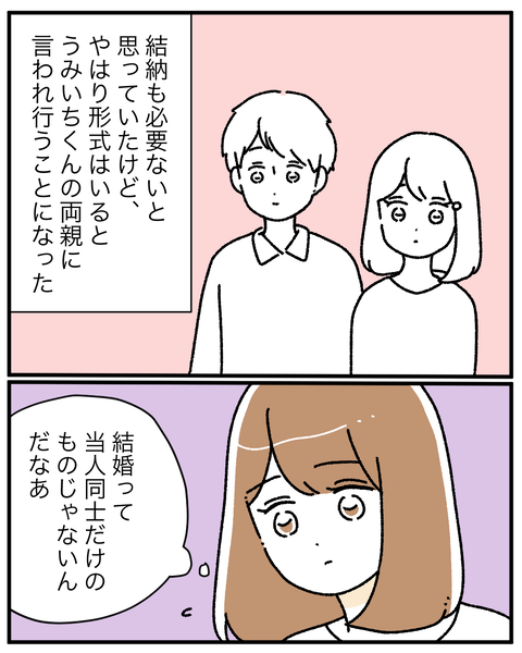 FC652B92-236B-4E88-B439-EB48C697338E