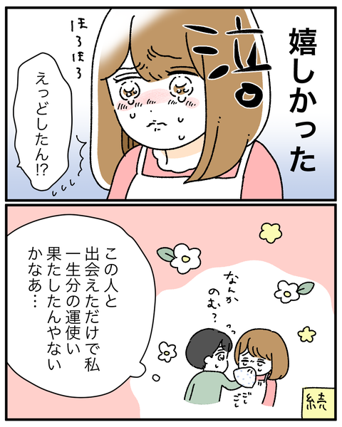 3D24B31F-4D0C-4503-B899-A8C2CD7F5BEC