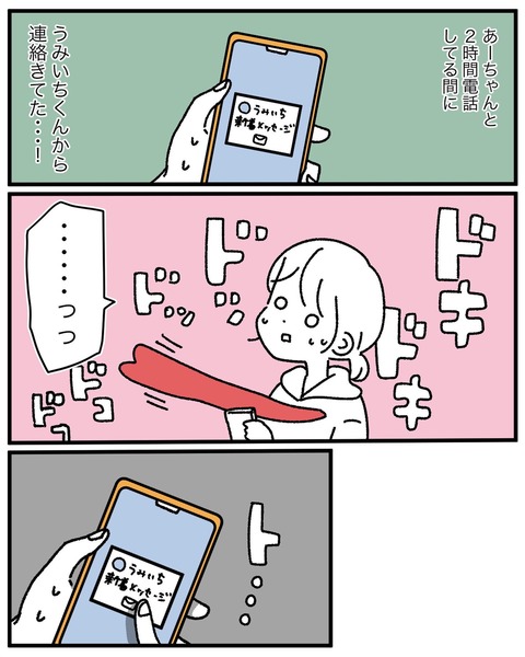 EFE05789-E00E-4A7E-A42F-BD4914711F46