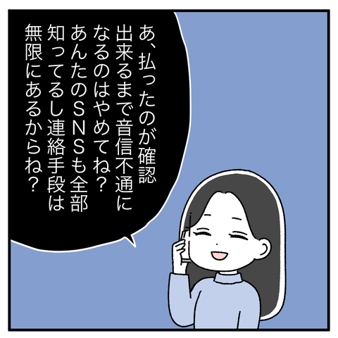 F203EB90-08E4-40F3-842A-1B93C3D3A159