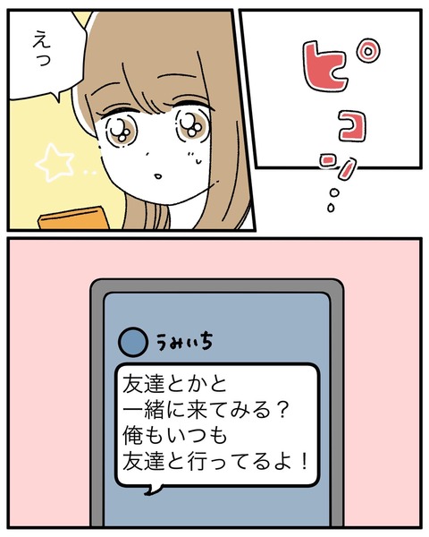 F9107E74-3A11-4C97-BCB9-75287E857322