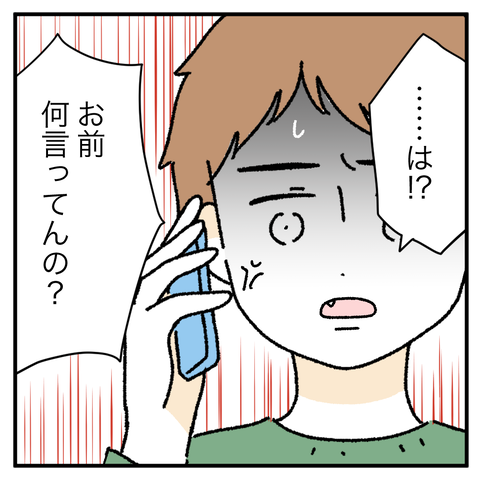 CEAB9721-CD05-4D5D-9D06-7B67360849DD