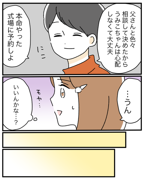 19F288E5-4BDC-4091-AE35-E49B893EDBA1