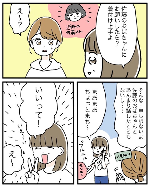 0F8167D0-640C-4632-9329-C3F702ACCE01