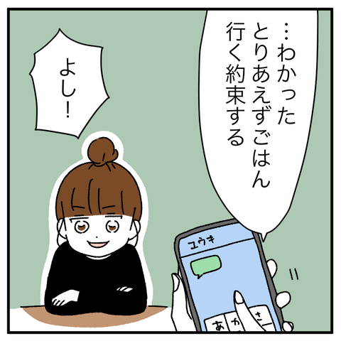 10A6CC91-35E9-464A-9733-682E736CDA94