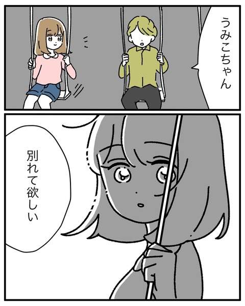 FE477E23-B23E-4692-A6F0-966EBA60EC7F