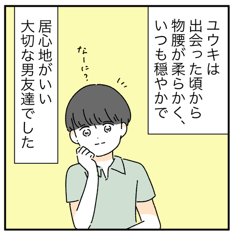 7EFC94D6-ED38-4C03-98E6-A80FE5C0F536