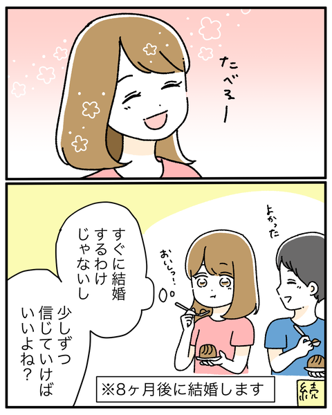 2871F557-C4F9-47FE-81E2-6E7A97678AF3