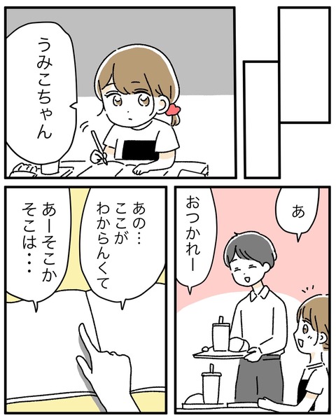 471C372E-DBD4-4A8E-9C9B-A57C97EE9C0B