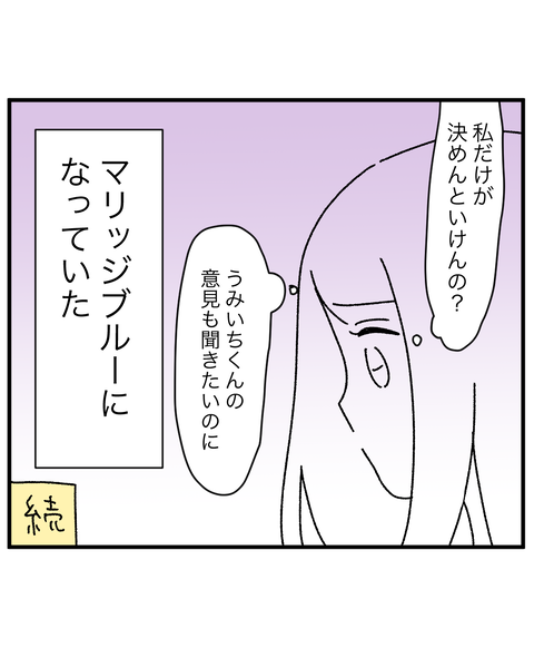 1ECE9079-755C-42A9-9DCE-3CCA83B62574