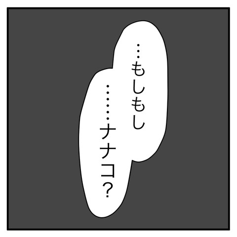 33CC08B9-B20A-431E-BDFD-D698711436F2