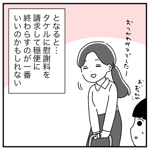 B49A580B-3C7A-4313-9C74-1D9C0E89DC24