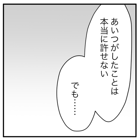 688DAB0C-F507-4B38-9CBD-F6F1D7537AEE