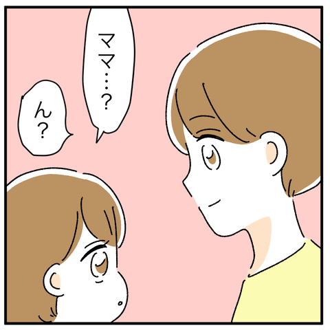 5AC8BE83-73C6-4192-8040-BBBE1A969774