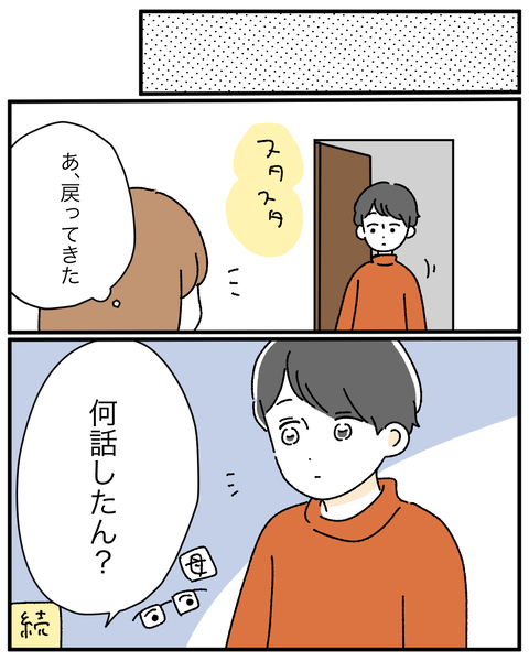 D83A780A-0915-4C49-BFE1-3E2D445FCE62