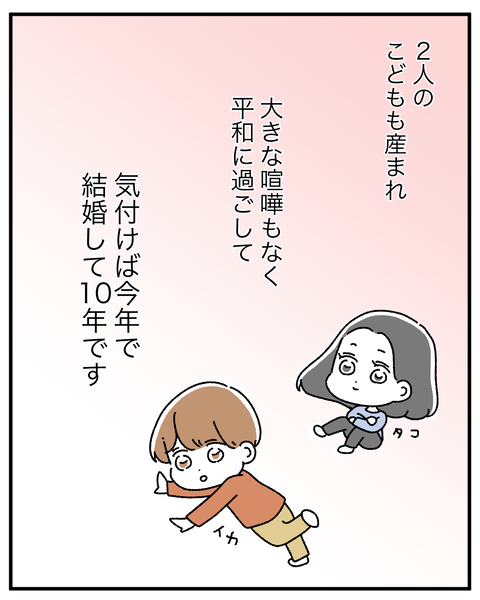 DD95EA2D-A133-4751-849D-528ED2010355