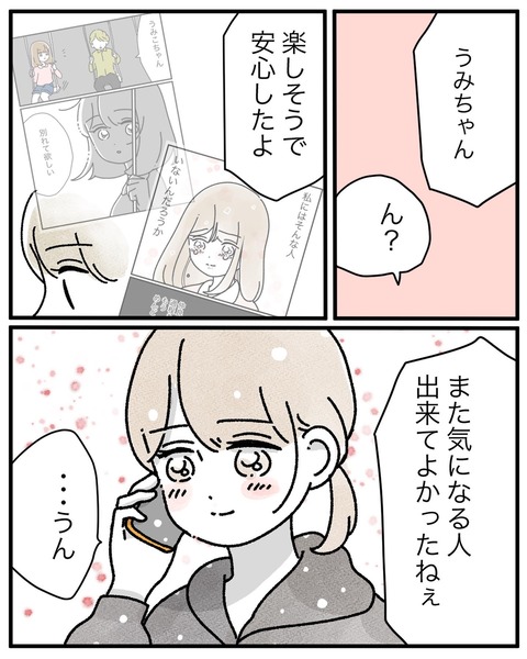 8F36A10B-28DF-4453-85D6-ABE9999332C6