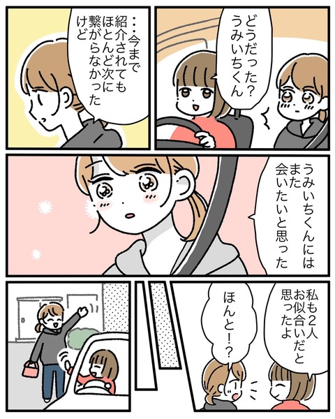 B0068705-7176-4A3E-A91F-F9CDB208E974