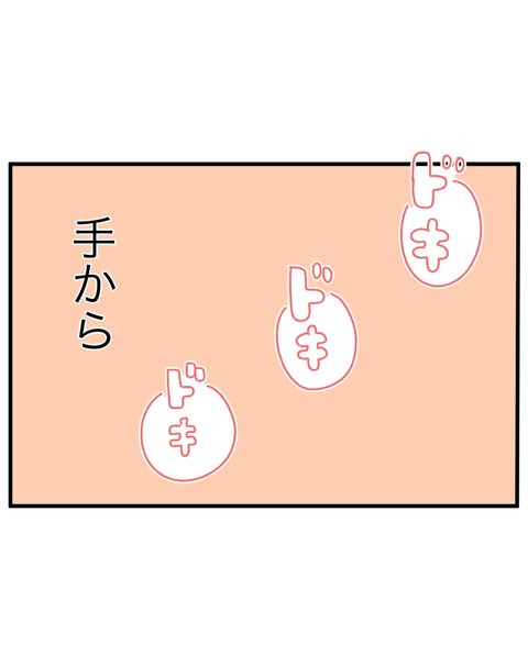 E41D123B-4BD0-4EC2-9469-DFFEEBBCD386