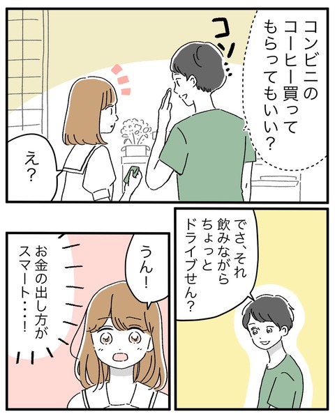 A3E6C452-847E-4077-B55C-4C0F7D2742B8