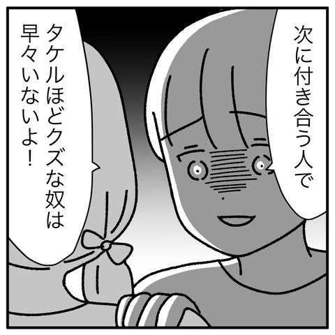 DB85E4BF-4273-4679-AEE1-12434C737B86