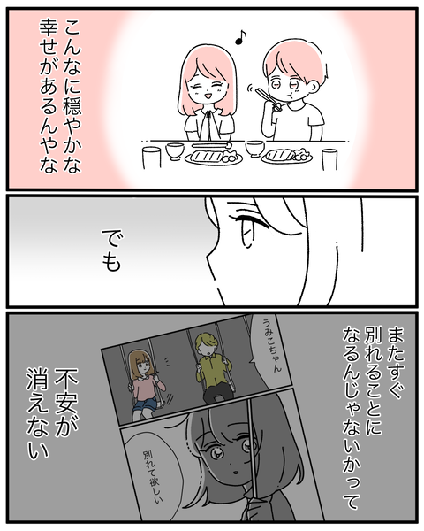 F637C748-D039-4AFC-B2E5-4992EFCDF953