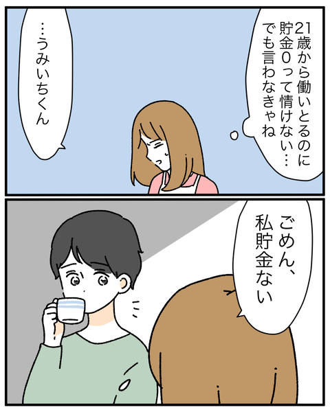 CEEB646C-B4E8-46C2-ADA5-AFD4CA19EAA3