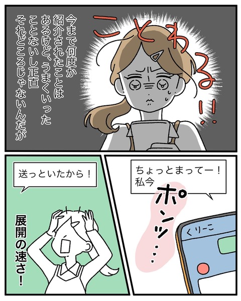 4D21464F-82D5-4BB1-B8A0-A33DE8182B06