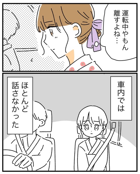 FEC83586-FD65-4945-BD81-1B7B701FDA90