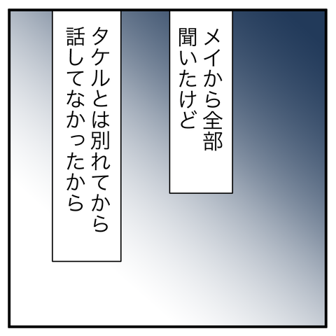 46EDDE16-1960-4CE9-A9E8-44A7FD7E6777