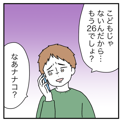 7320304C-2176-4B15-87ED-CB706EFA70AD