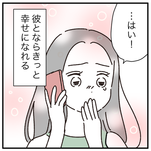 A1C0AA16-7F06-4831-BEBB-2A6B90A12BF0