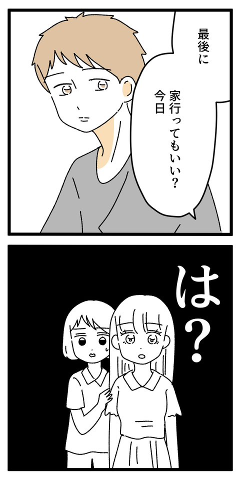IMG_6086