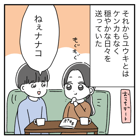 A35AA846-69D0-4DB5-BC58-932E8DE7FF15