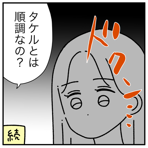 E60D3F86-7700-4723-8021-74690A9DFDFD