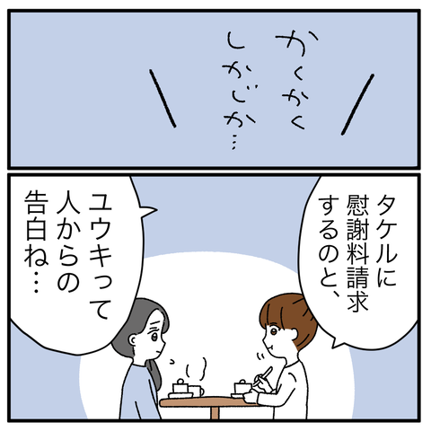 AE733093-8289-4DAD-8AEF-60123D1A46B0