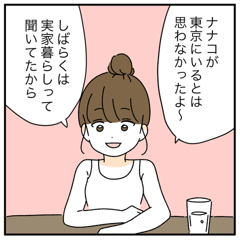 F5CECB54-8E5A-462B-8ADC-F355F379BF5D