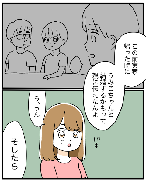0288823E-5DB4-48C9-81F3-CA664EE005A6