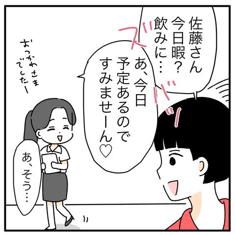 3CE6164F-F489-4DBF-B46C-65D0149F6520