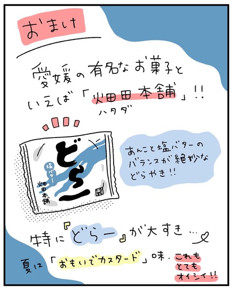 5531A3F1-1C19-4A6B-A40D-70FCC60C14ED