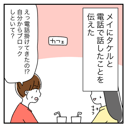 8D4CEF01-5759-416A-8FD9-D51F976069C1