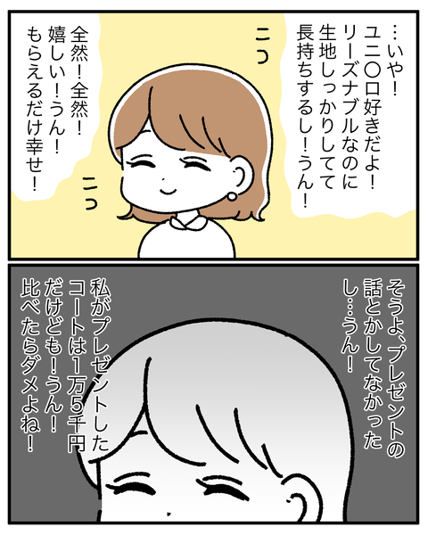 67751522-351E-4695-A4E8-4C61E8553331