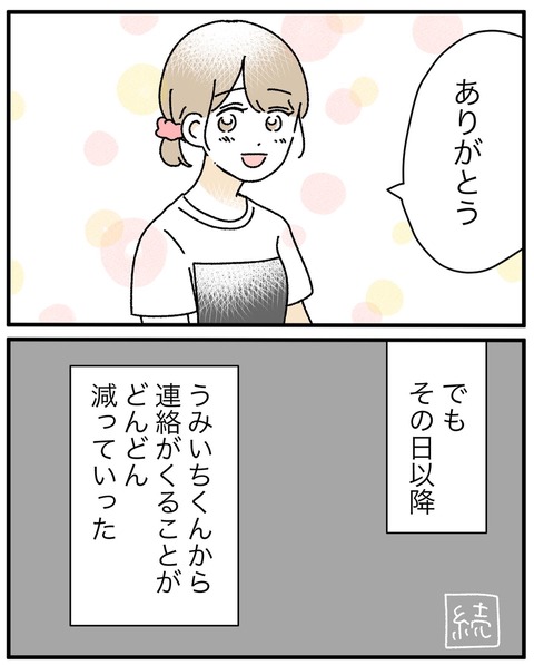 B3251194-8E85-4693-8FE2-B5207D071598