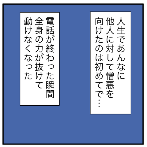 3CB7CB53-3772-455C-B04E-36E08C912EAC