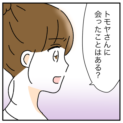 4AA0A300-DFF1-4688-A5DB-B4A2BF37933D