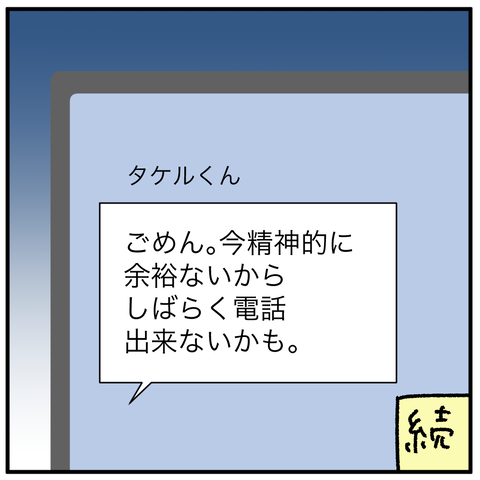 AFE18ACA-E691-41E9-A459-F6448F1AE822