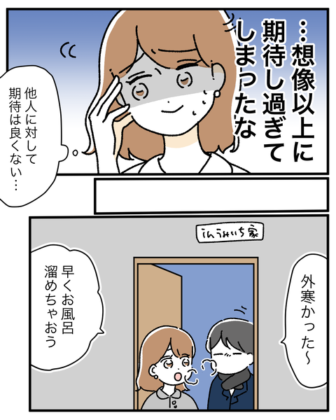 2B4E2B00-5A8B-47B5-BC67-BD4B876CFCCA