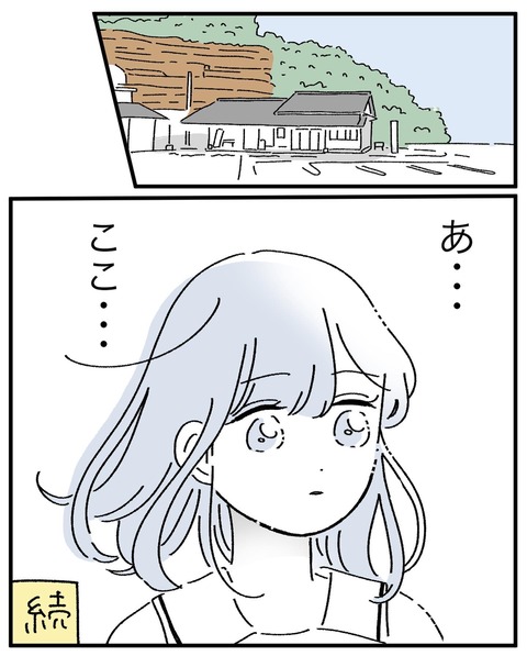 84CB0335-FD12-47C3-B32D-D9A1EB77478E