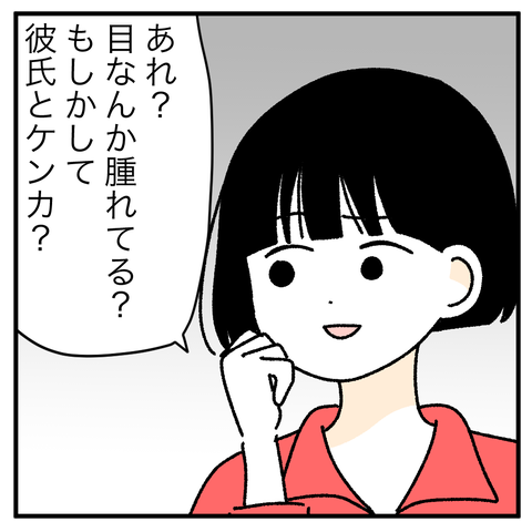 A094B75A-30FB-4C6D-BAB2-1E9721292FA1